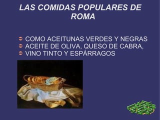 LAS COMIDAS POPULARES DE ROMA COMO ACEITUNAS VERDES Y NEGRAS  ACEITE DE OLIVA, QUESO DE CABRA,  VINO TINTO Y ESPÁRRAGOS 