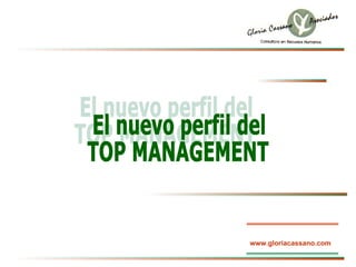 El nuevo perfil del TOP MANAGEMENT www.gloriacassano.com 