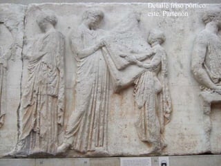 Detalle friso pórtico este. Partenón 