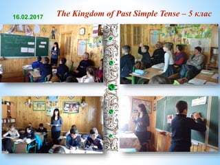 The Kingdom of Past Simple Tense – 5 клас16.02.2017
 