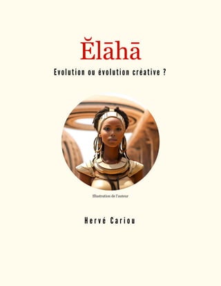 Ĕlāhā
Illustration de l’auteur
 