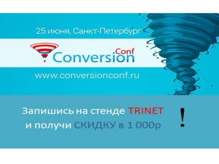 Также приглашаем
 