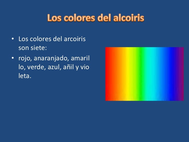 El arcoiris