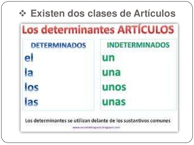 El Artículo