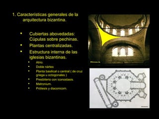 Pechinas El Arte Bizantino | PPT