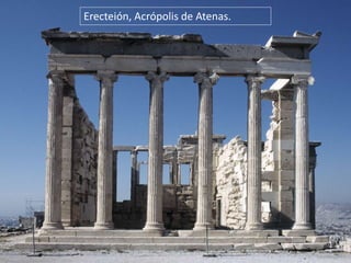 Erecteión, Acrópolis de Atenas.
 