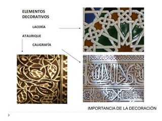 IMPORTANCIA DE LA DECORACIÓN
 