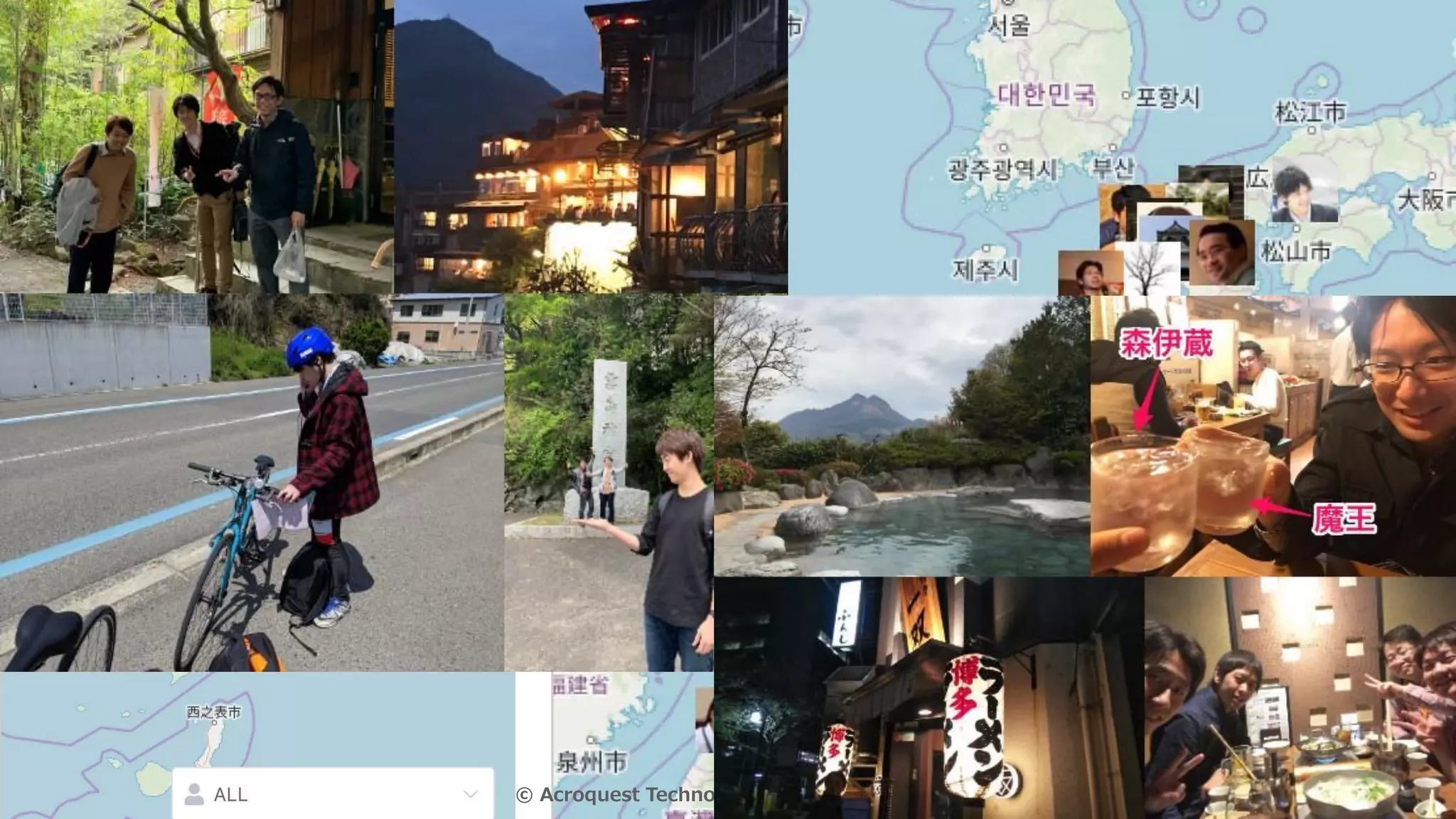 1. Twitterで「#エクストリーム社員旅行」と
呟くと、参加チームの位置を可視化する
アプリを若手社員が開発
2. バックエンドはElasticsearch
3. 様々な経路で鹿児島指宿を目指す
Copyright © Acroquest Technology Co., Ltd. All rights reserved. 9
台湾
4/13(金)
 