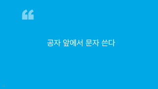 Nori: The Official Elasticsearch Plugin for Korean Language Analysis