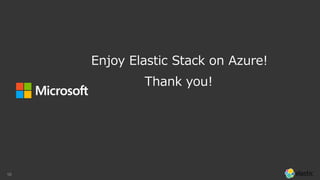 16
Thank you!
Enjoy Elastic Stack on Azure!
 