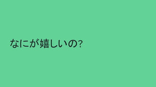 ʤˤҤ?
 