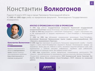 коммерческий юрист дубай