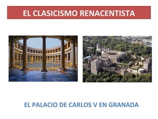 EL CLASICISMO RENACENTISTA

EL PALACIO DE CARLOS V EN GRANADA

 