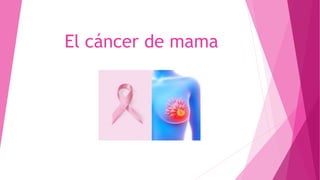 El cáncer de mama
 