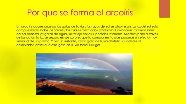 EL ARCOIRIS EL ARCOIRIS
