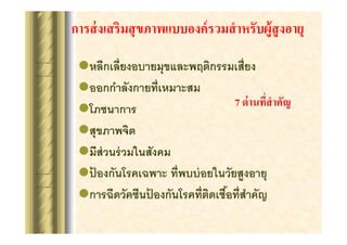 ????? ???????? ??????????? ????? ???????????????
?
?
?????????
??????????
????????? ?????????
?
?

7

 
