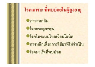 ????????? ?
????????????? ?
???????????????????????
?
?

 