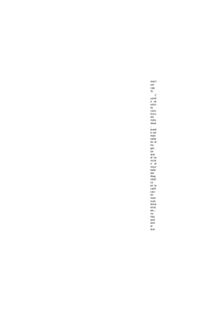 real'(
ver
cap.
3).
C
uand
o se
solici
ta
cons
trucc
ión
indiv
idual
,
pued
e ser
reali
zada
en el
ho-
gar,
ya
que
al no
incid
ir el
resul
tado
del
diag
nósti
co
en la
califi
caci
ón
men
sual,
bime
stral,
etc.,
no
hay
que
tem
er
que
 