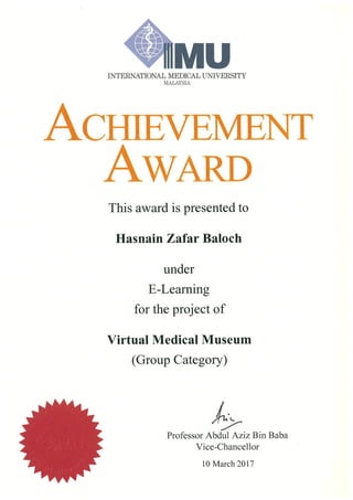 E learning Award 2017 Virtual Medical Museum