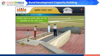 Rural Development Capacity Building
 