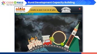 Rural Development Capacity Building
 