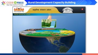 Rural Development Capacity Building
 