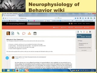Neurophysiology of Behavior wiki | PPTX