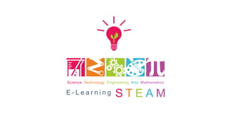E - L e a r n i n g S T E A M
Science Technology Engineering Arts Mathematics
 