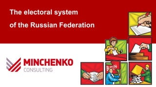 The electoral system
of the Russian Federation
 