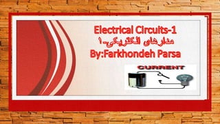 Electrical circuits -1