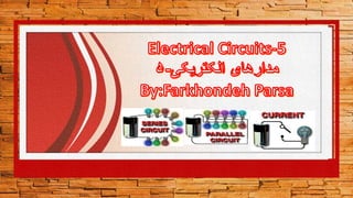 Electrical circuits- 5