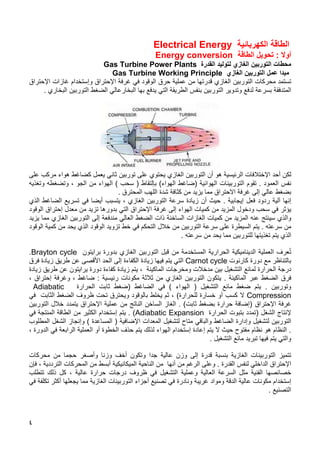 ما هو كازينو العاب قمار بمال حقيقي؟