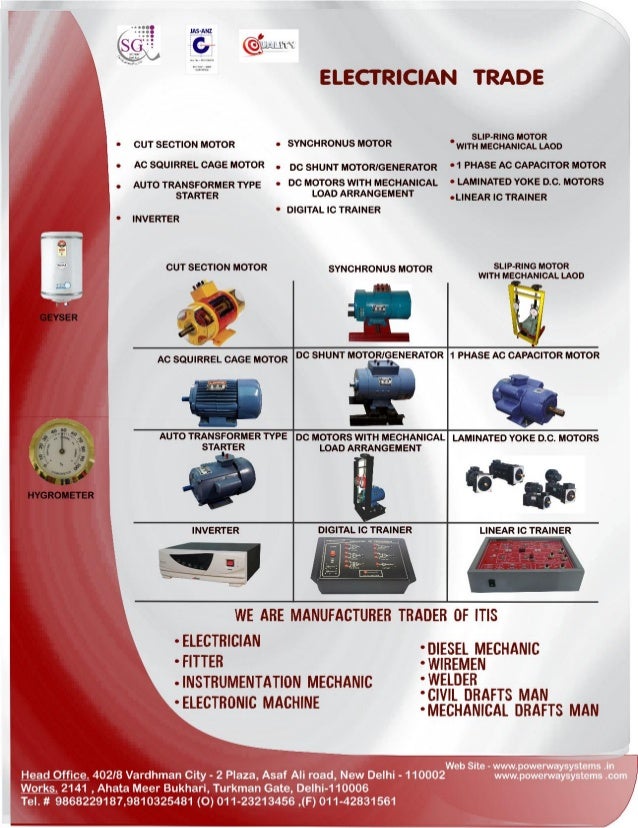 Electrician trade catalog for ITI College