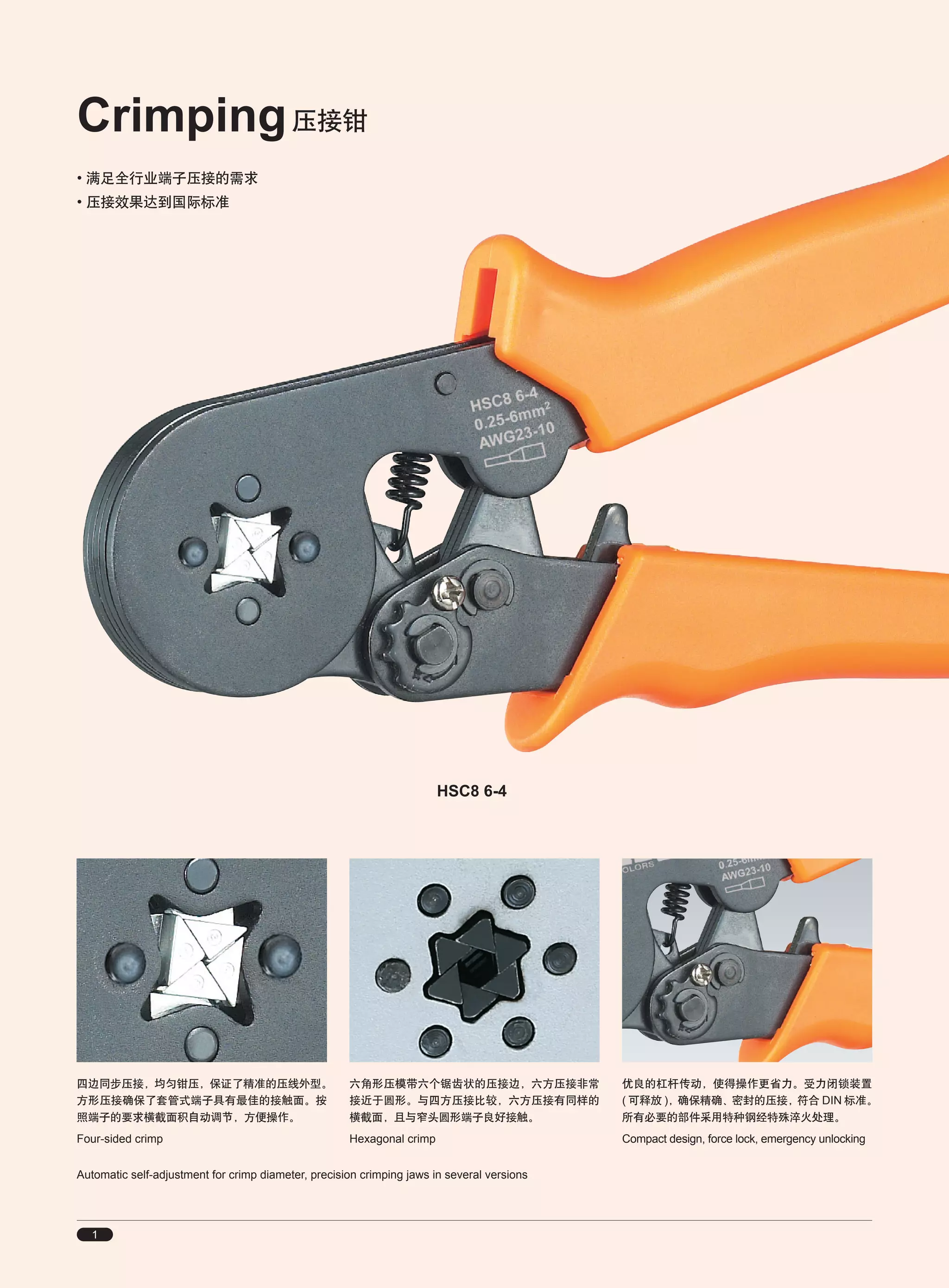 Electric tools Catalog Cable tools & Wire Tools PDF