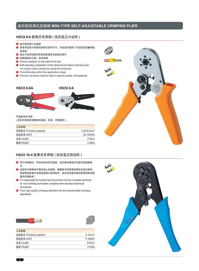 Electric tools Catalog Cable tools & Wire Tools PDF