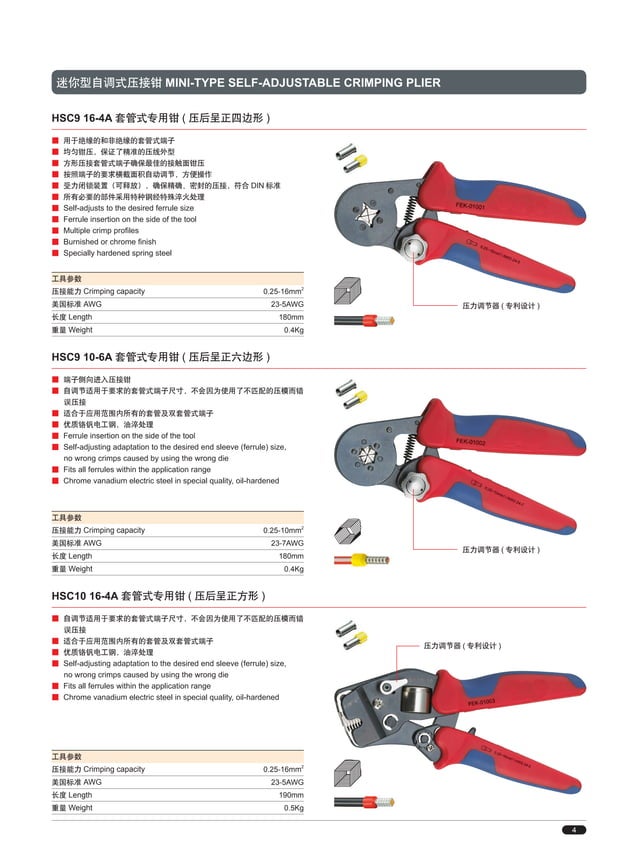 Electric tools Catalog Cable tools & Wire Tools PDF