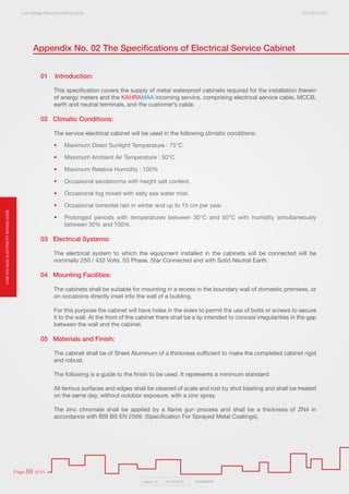 Electricty wiring code 2016 | PDF
