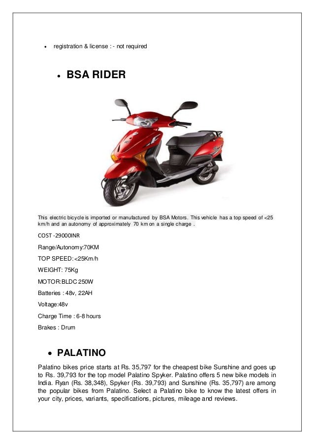 bsa electric scooter battery price