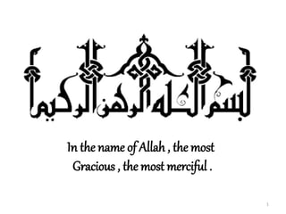 In the name of Allah , the most
Gracious , the most merciful .
1
 
