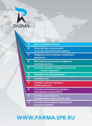 Šем= …%ме!= |

15

 