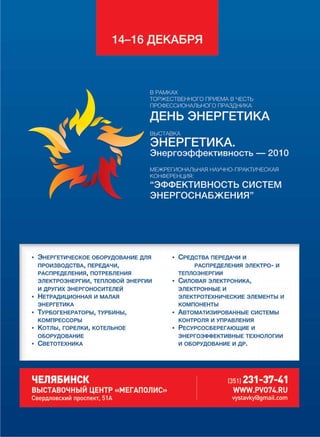 Šем= …%ме!= |

23

 