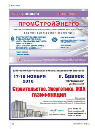 | b/“2="*,

52

10 (34)

 