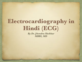 Electrocardiography in hindi (ecg) | PPT