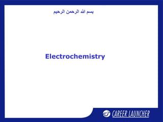 ‫الرحيم‬ ‫الرحمن‬ ‫هللا‬ ‫بسم‬
Electrochemistry
 