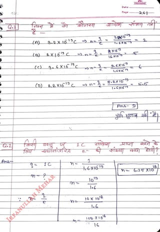 Anst
<br>
(A)
<br>
(o)
<br>
3.9x19c
<br>
Jo9
<br>
16
<br>
Date
<br>
2X169
<br>
.6XI61s
<br>
Page
<br>
3K0s
<br>
FREEMIND
<br>
G.25 XTO
<br>
 
