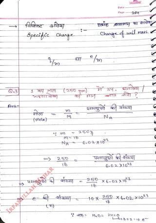 &pacitie Change
<br>
(ncte)
<br>
M
<br>
250
<br>
Date
<br>
Page
<br>
18
<br>
FREEMIND
<br>
Chneofunit as.
<br>
G02X103
<br>
X6.010
<br>
164
<br>
 