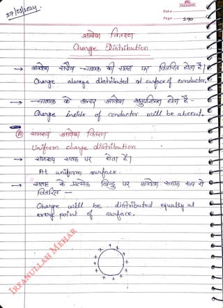 Chage Distbuticun
<br>
Uafm clange dihibhon
<br>
At
<br>
Date
<br>
Cunge aloaya diatilaed at aufoo donductar,
<br>
Page
<br>
Chanyeinfde of Qnduetr will be abseut
<br>
FREEMIND
<br>
Changeuill oe
<br>
loe dibibuted eáually
<br>
aluntace.
<br>
af
<br>
 