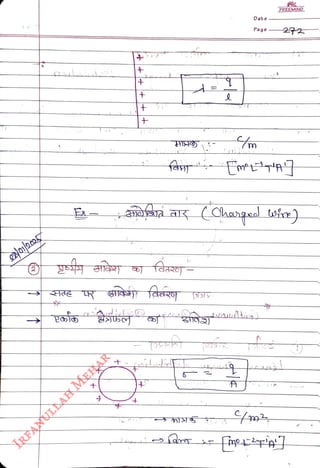 EX
<br>
+
<br>
+
<br>
-
<br>
Date
<br>
Page
<br>
FREEMIND
<br>
242
<br>
 