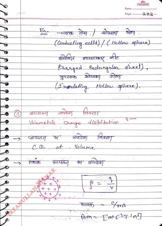 alemetic
<br>
(Lngulatit
<br>
at
<br>
te
<br>
khed seatangalan alheetj
<br>
Quange distibuticn
<br>
Nelume
<br>
Date
<br>
Page
<br>
FREEMIND
<br>
 