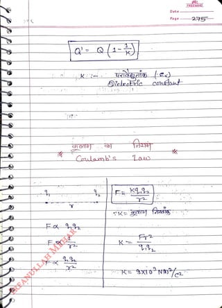 Fa
<br>
Fa
<br>
1
<br>
Alelrobde
<br>
cb)
<br>
Coulabls
<br>
K
<br>
Law
<br>
K4.
<br>
Date
<br>
Page
<br>
FREEMIND
<br>
275
<br>
 